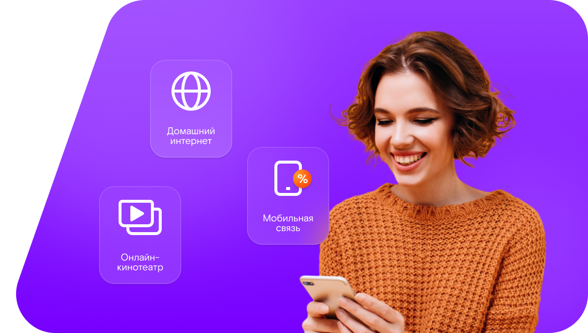 Промо-тарифы Ростелеком в&nbsp;Чаплыгине 